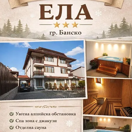 Ela Bansko